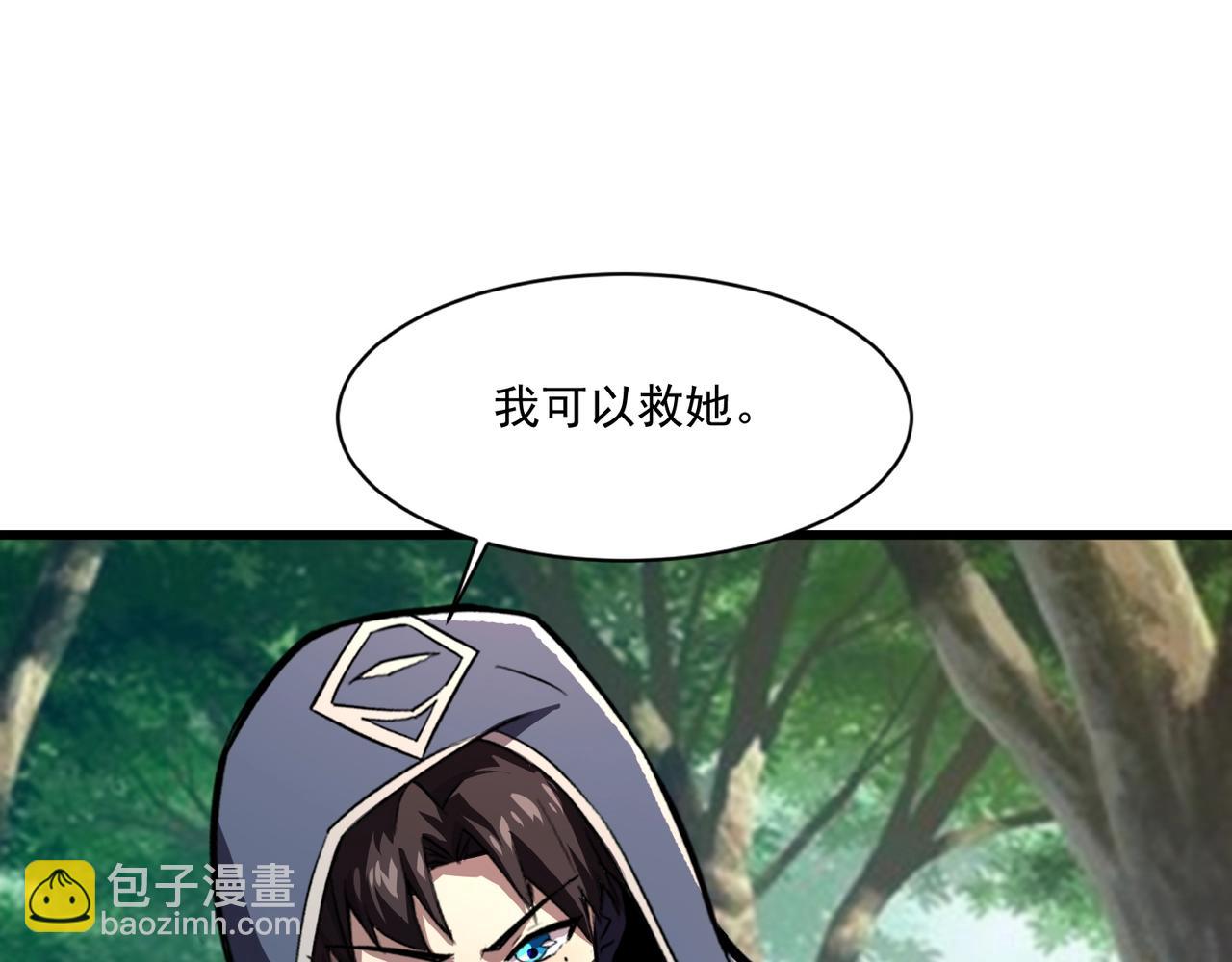 只有我能用召喚術 - 第157話 精靈王！你看看這是誰？(2/3) - 2