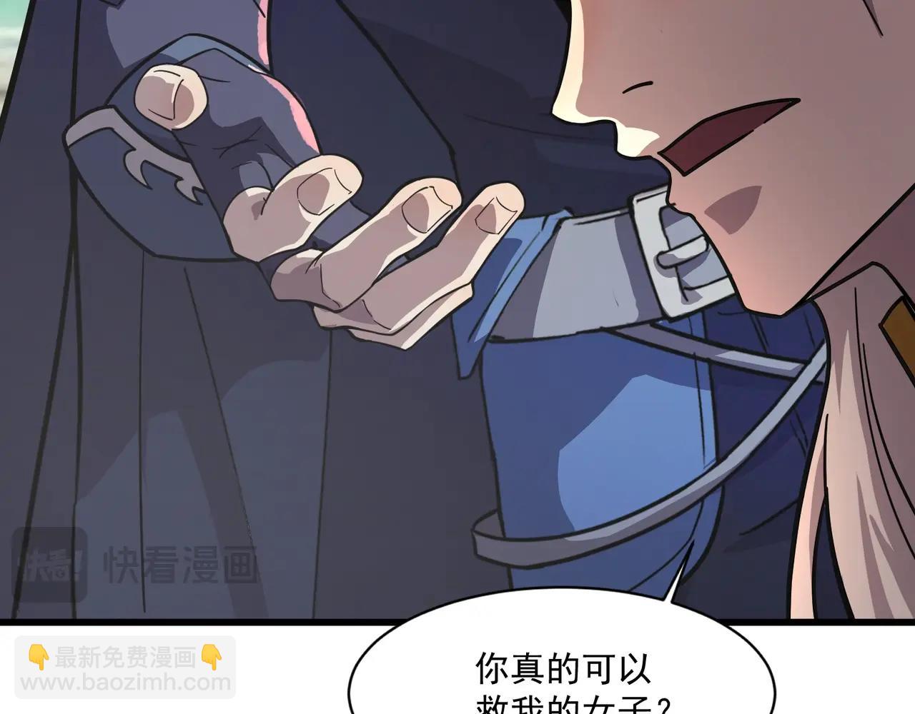 只有我能用召喚術 - 第157話 精靈王！你看看這是誰？(2/3) - 4