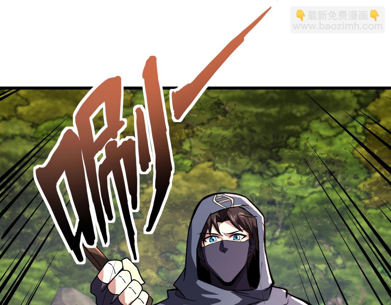 只有我能用召喚術 - 第157話 精靈王！你看看這是誰？(2/3) - 3