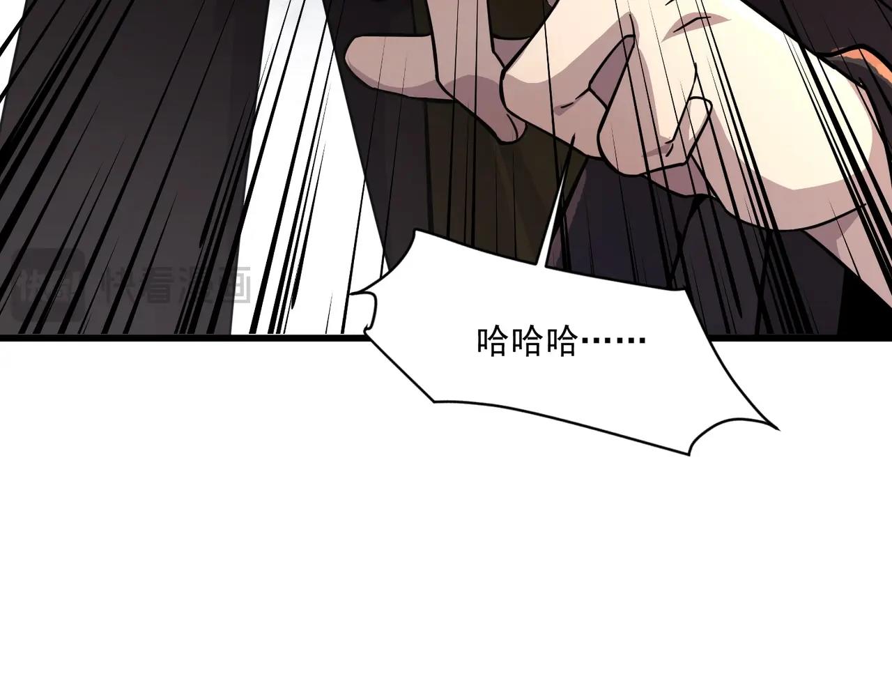 只有我能用召喚術 - 第157話 精靈王！你看看這是誰？(2/3) - 1