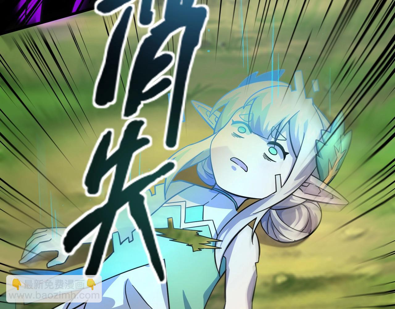 只有我能用召喚術 - 第157話 精靈王！你看看這是誰？(2/3) - 1