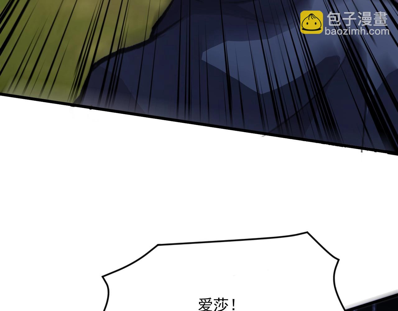 只有我能用召喚術 - 第157話 精靈王！你看看這是誰？(2/3) - 3