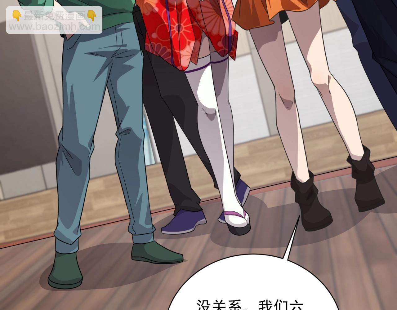 只有我能用召喚術 - 第159話 新生集體下戰書？那就來玩玩吧！(3/3) - 2