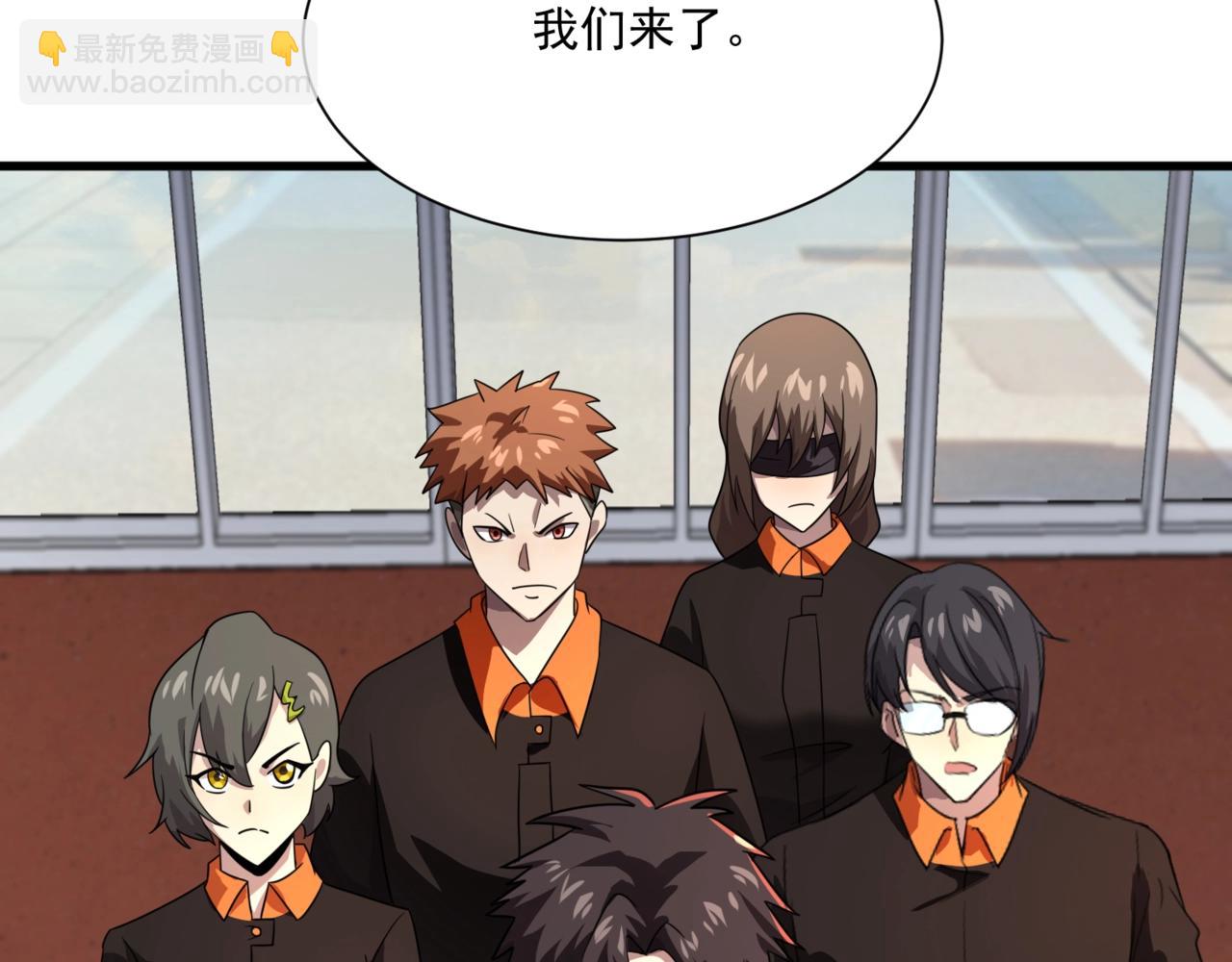 只有我能用召喚術 - 第159話 新生集體下戰書？那就來玩玩吧！(3/3) - 4