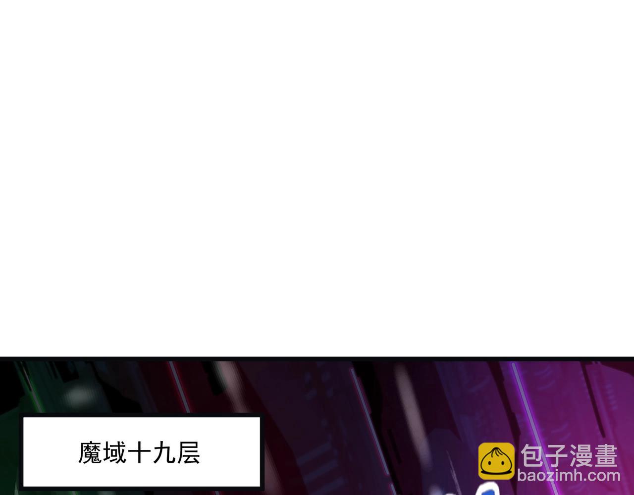 只有我能用召喚術 - 第159話 新生集體下戰書？那就來玩玩吧！(1/3) - 3