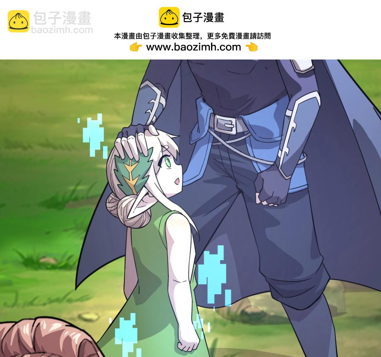 只有我能用召喚術 - 第159話 新生集體下戰書？那就來玩玩吧！(1/3) - 2