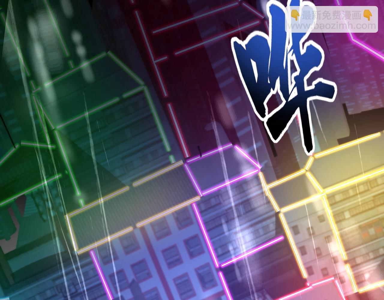 只有我能用召喚術 - 第159話 新生集體下戰書？那就來玩玩吧！(1/3) - 4