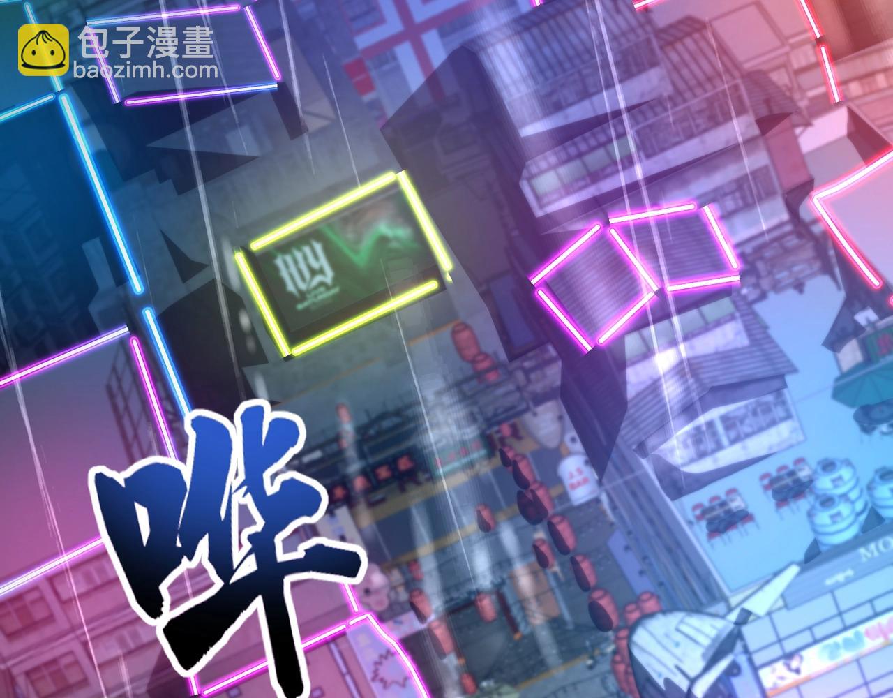 只有我能用召喚術 - 第159話 新生集體下戰書？那就來玩玩吧！(1/3) - 5