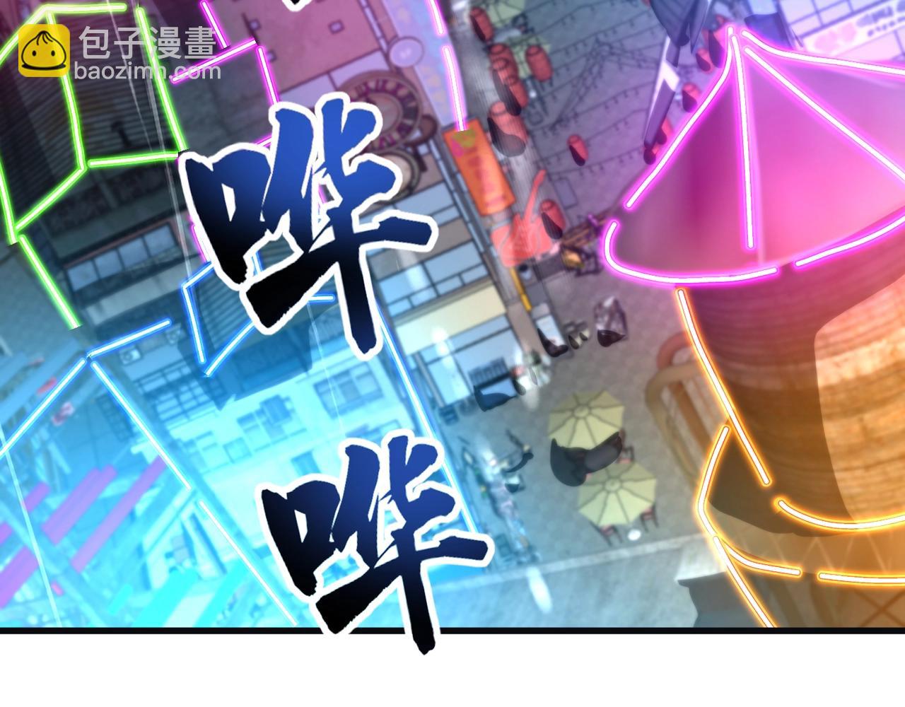 只有我能用召喚術 - 第159話 新生集體下戰書？那就來玩玩吧！(1/3) - 6