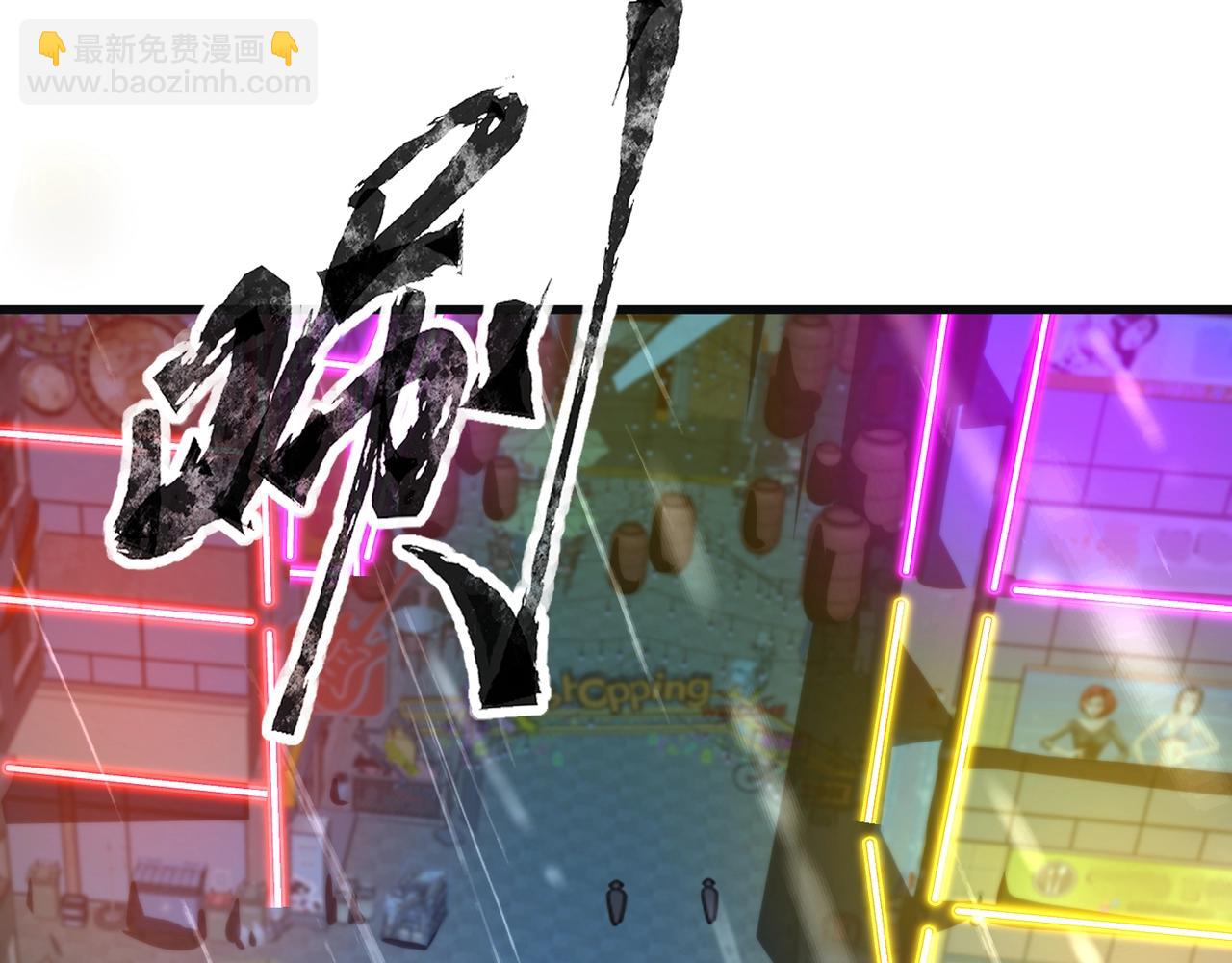 只有我能用召喚術 - 第159話 新生集體下戰書？那就來玩玩吧！(1/3) - 3