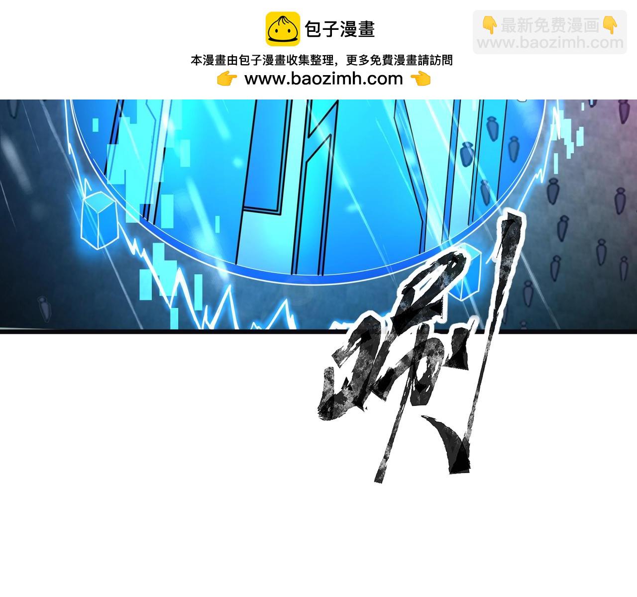 只有我能用召喚術 - 第159話 新生集體下戰書？那就來玩玩吧！(1/3) - 5