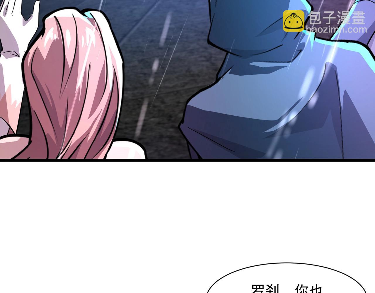 只有我能用召喚術 - 第159話 新生集體下戰書？那就來玩玩吧！(1/3) - 8