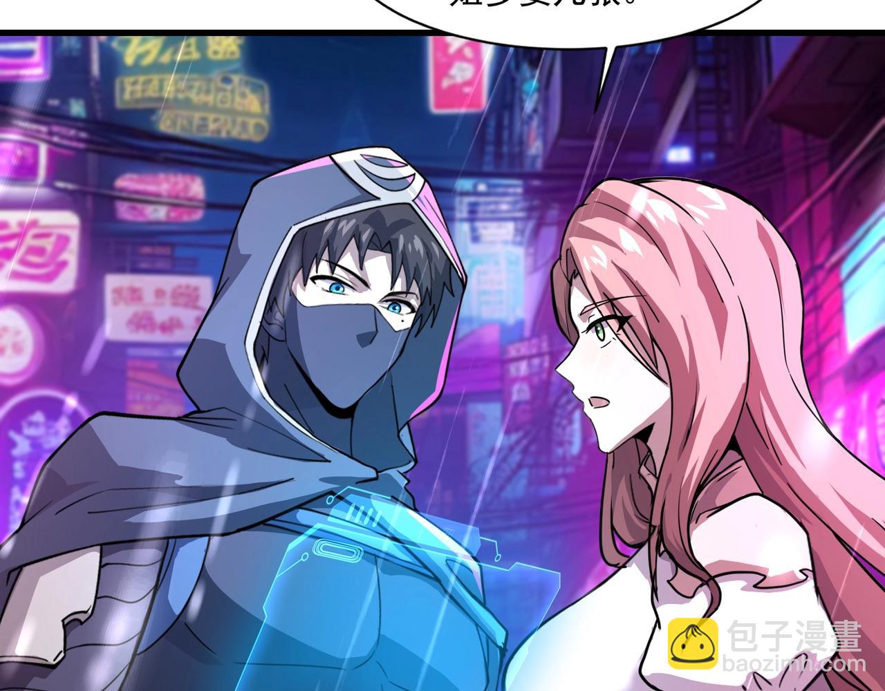 只有我能用召喚術 - 第159話 新生集體下戰書？那就來玩玩吧！(2/3) - 6