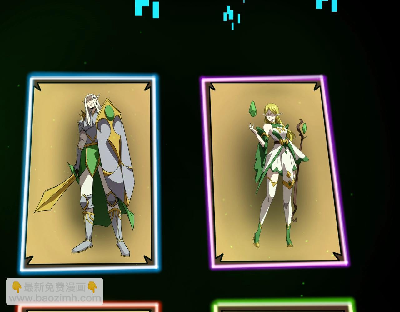 只有我能用召喚術 - 第159話 新生集體下戰書？那就來玩玩吧！(2/3) - 2