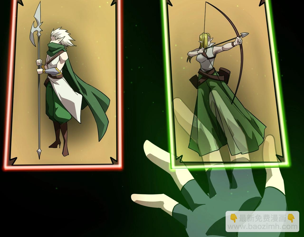 只有我能用召喚術 - 第159話 新生集體下戰書？那就來玩玩吧！(2/3) - 3