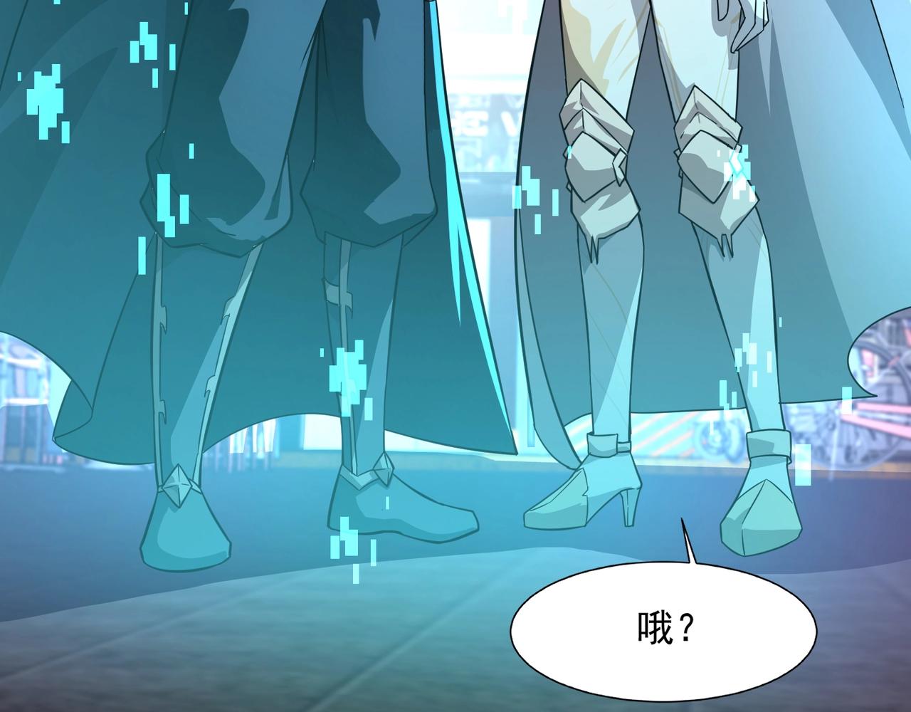 只有我能用召喚術 - 第159話 新生集體下戰書？那就來玩玩吧！(2/3) - 3