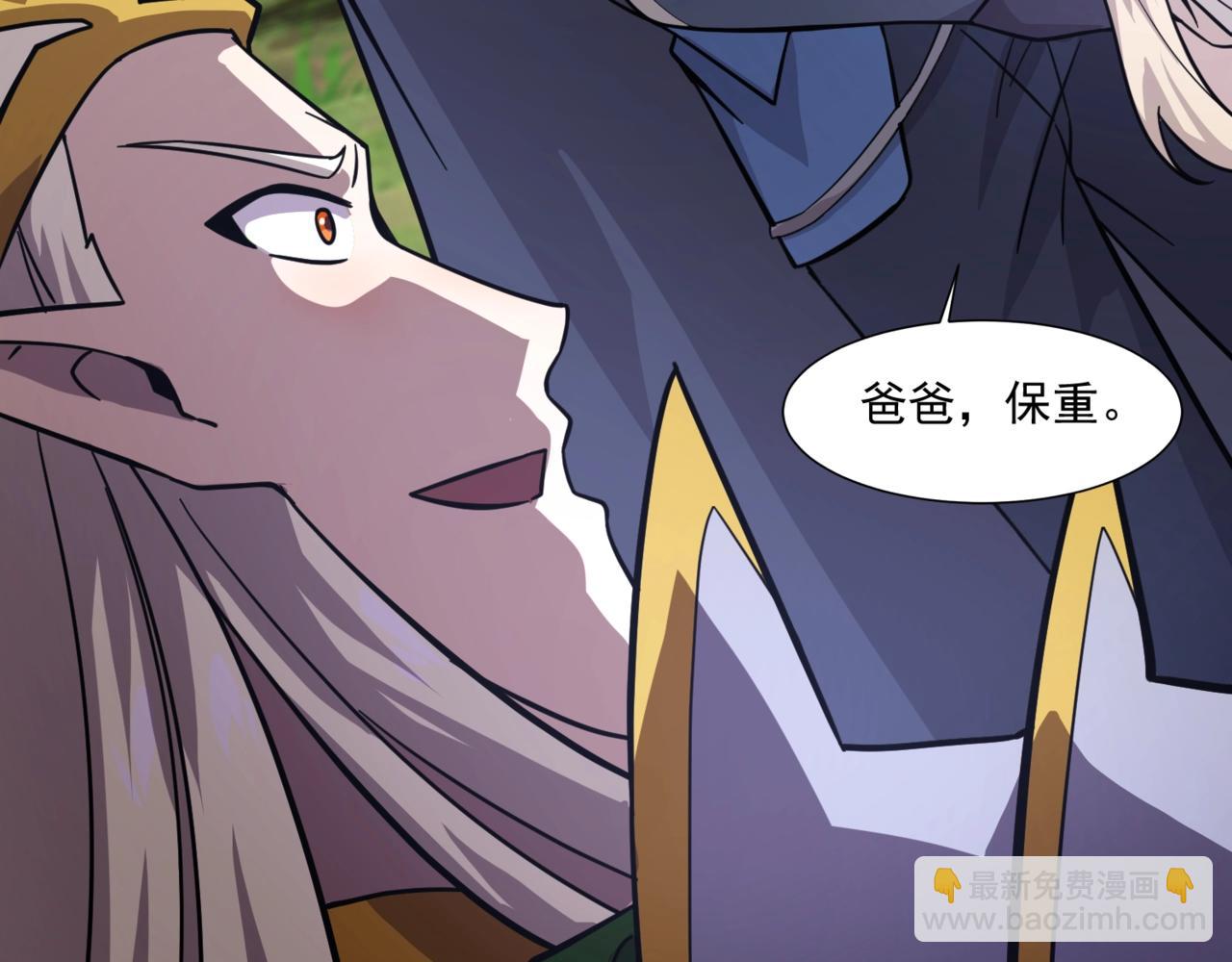 只有我能用召喚術 - 第159話 新生集體下戰書？那就來玩玩吧！(1/3) - 7