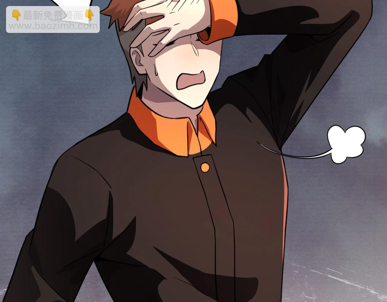 只有我能用召喚術 - 第159話 新生集體下戰書？那就來玩玩吧！(2/3) - 7