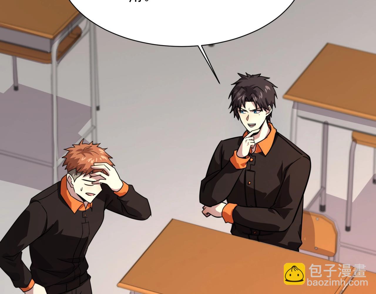 只有我能用召喚術 - 第159話 新生集體下戰書？那就來玩玩吧！(2/3) - 2