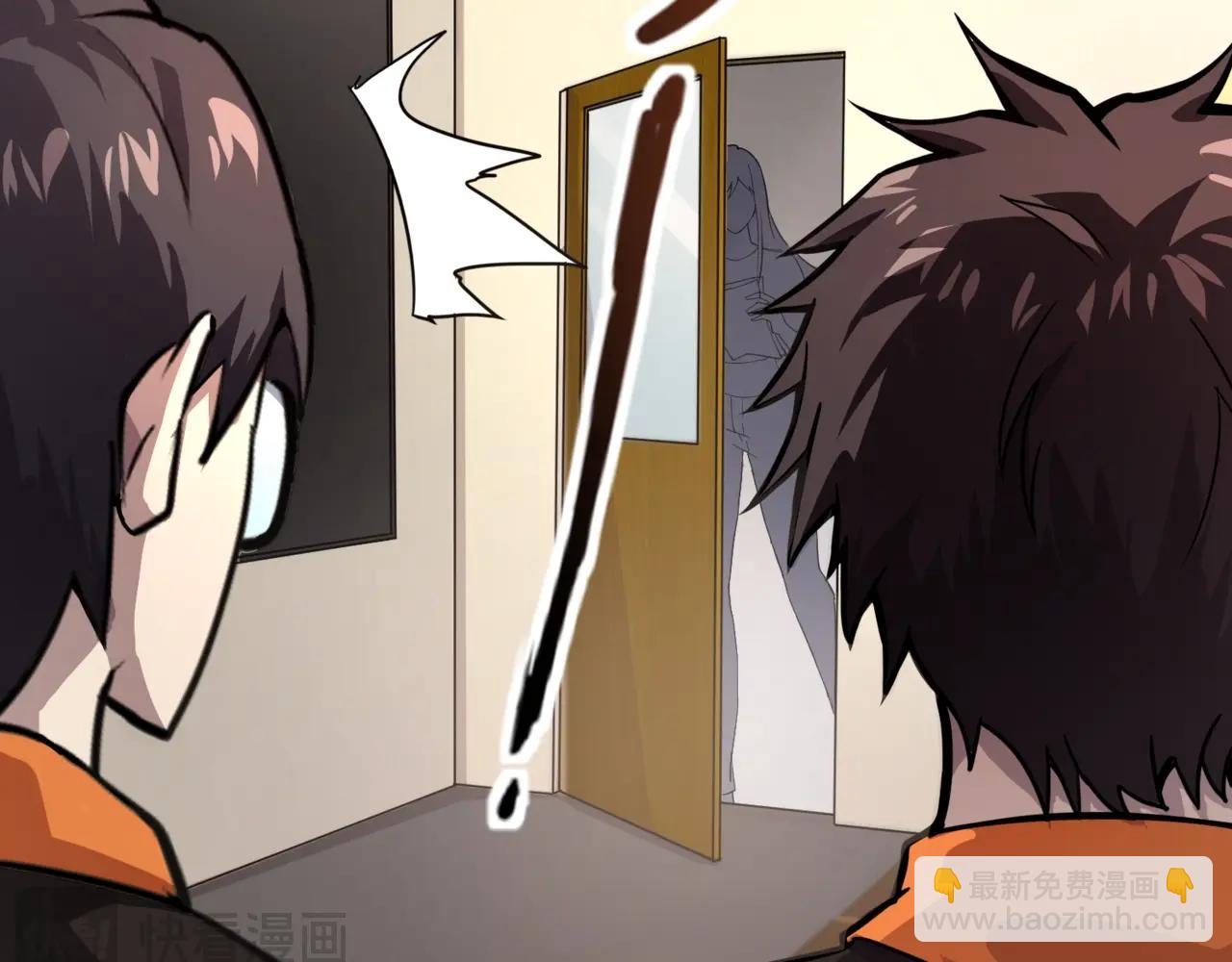 只有我能用召喚術 - 第159話 新生集體下戰書？那就來玩玩吧！(2/3) - 5