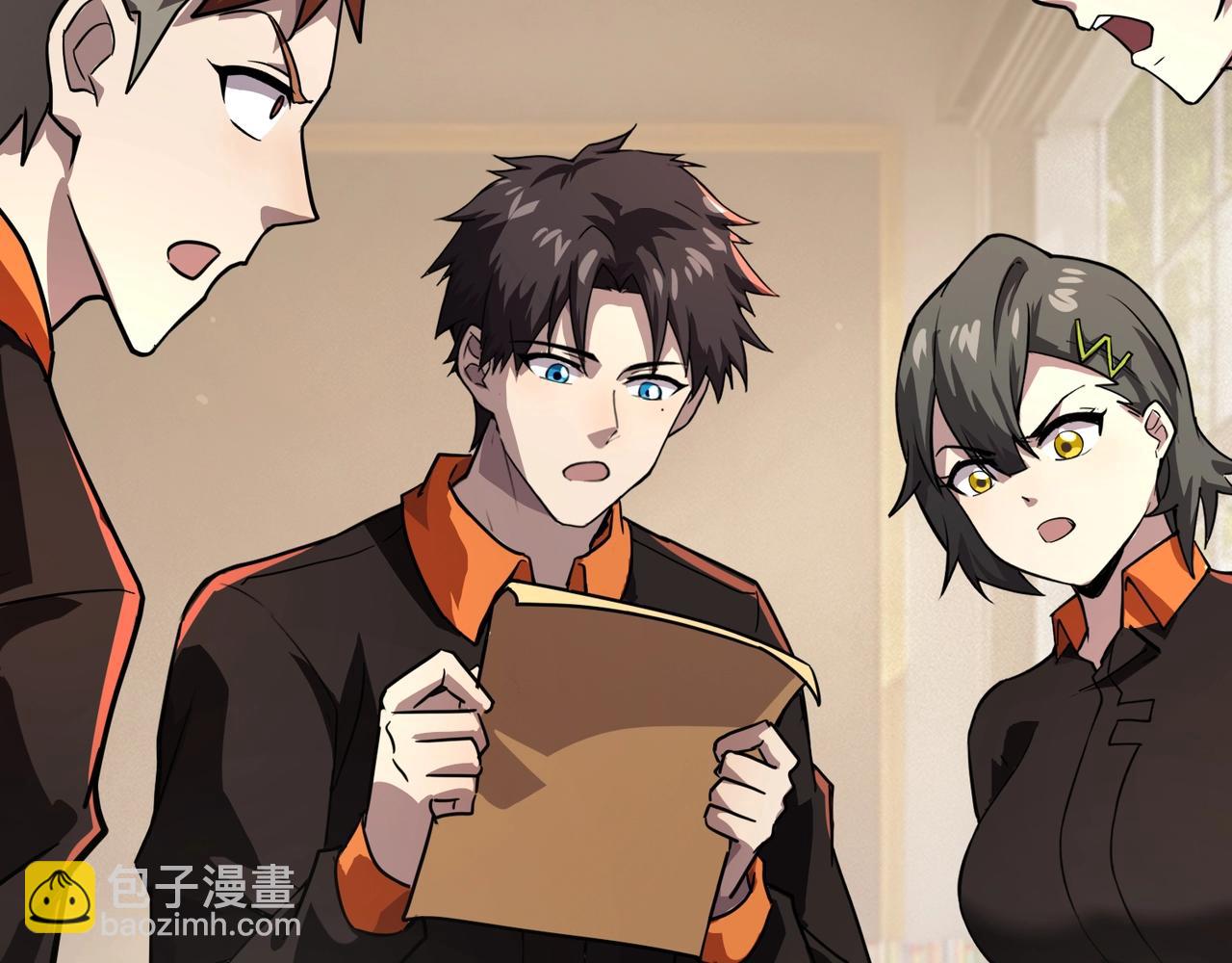 只有我能用召喚術 - 第159話 新生集體下戰書？那就來玩玩吧！(2/3) - 6