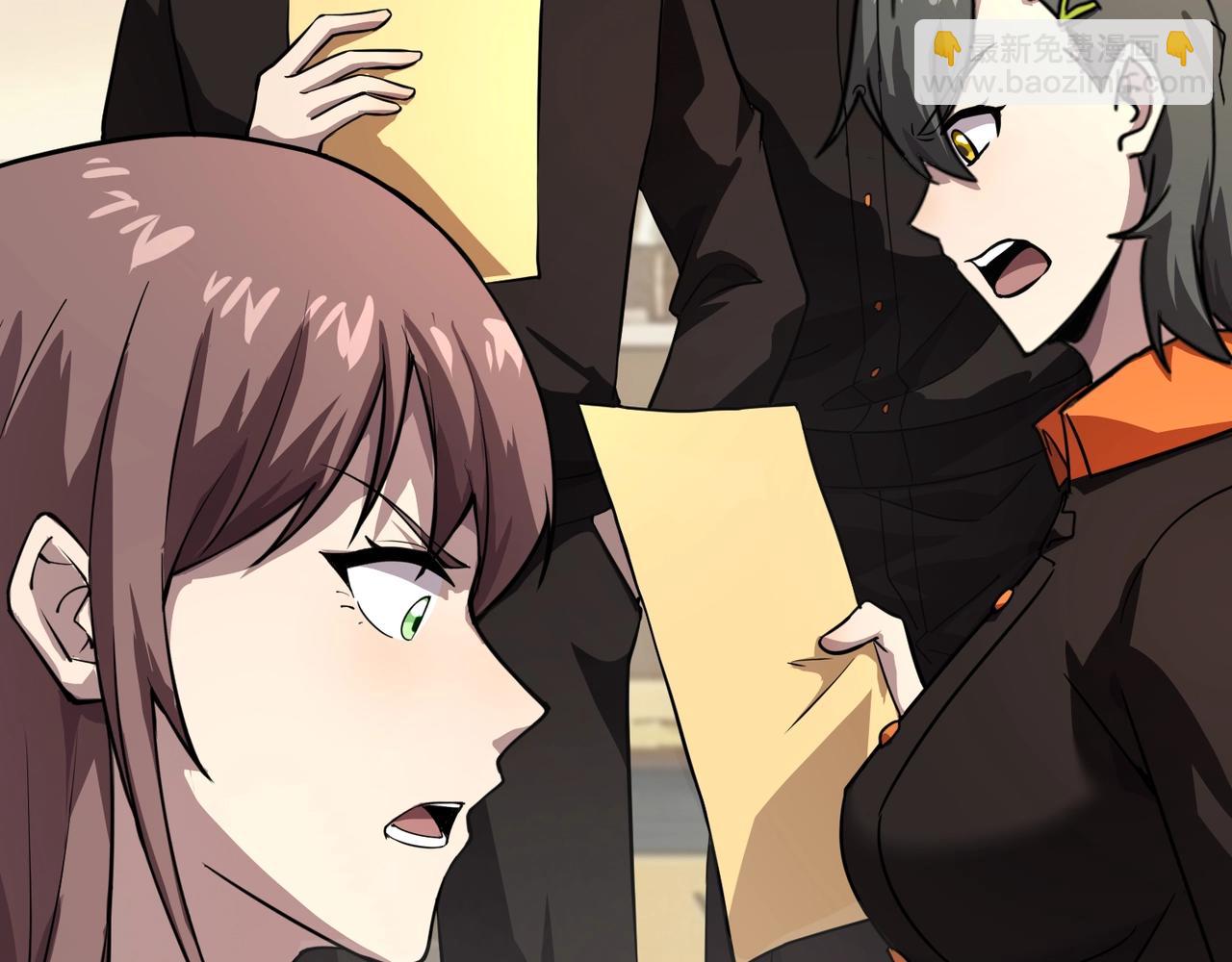 只有我能用召喚術 - 第159話 新生集體下戰書？那就來玩玩吧！(2/3) - 1