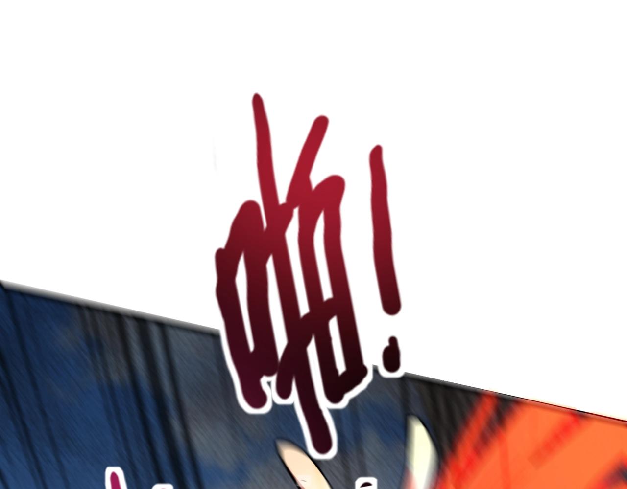 只有我能用召喚術 - 第161話 賽博遊戲，正式開始！(1/3) - 1