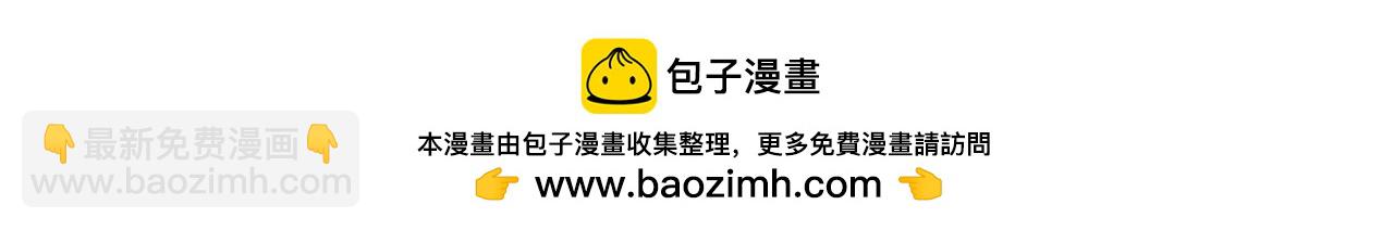 只有我能用召喚術 - 第161話 賽博遊戲，正式開始！(2/3) - 6