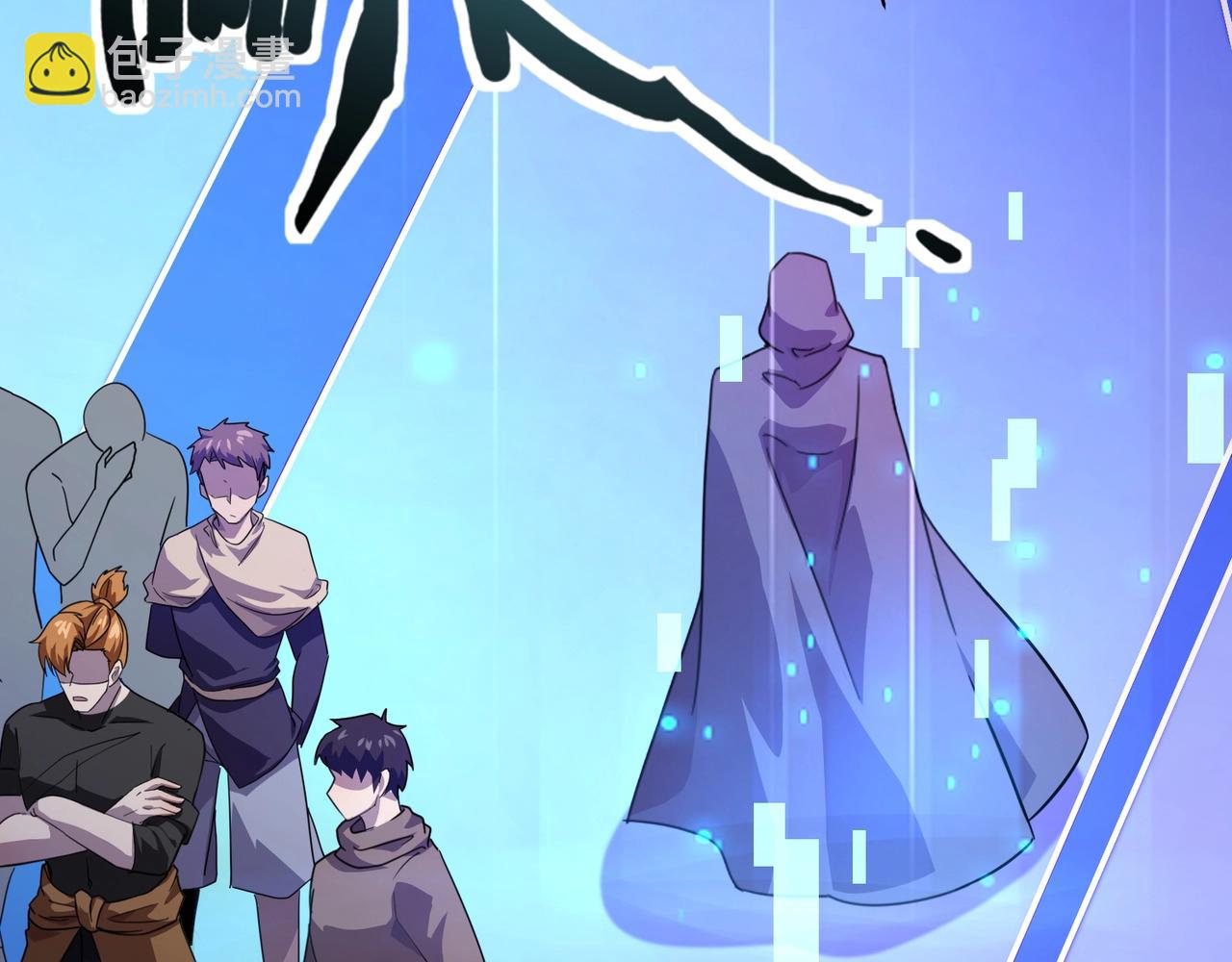 只有我能用召喚術 - 第161話 賽博遊戲，正式開始！(3/3) - 1