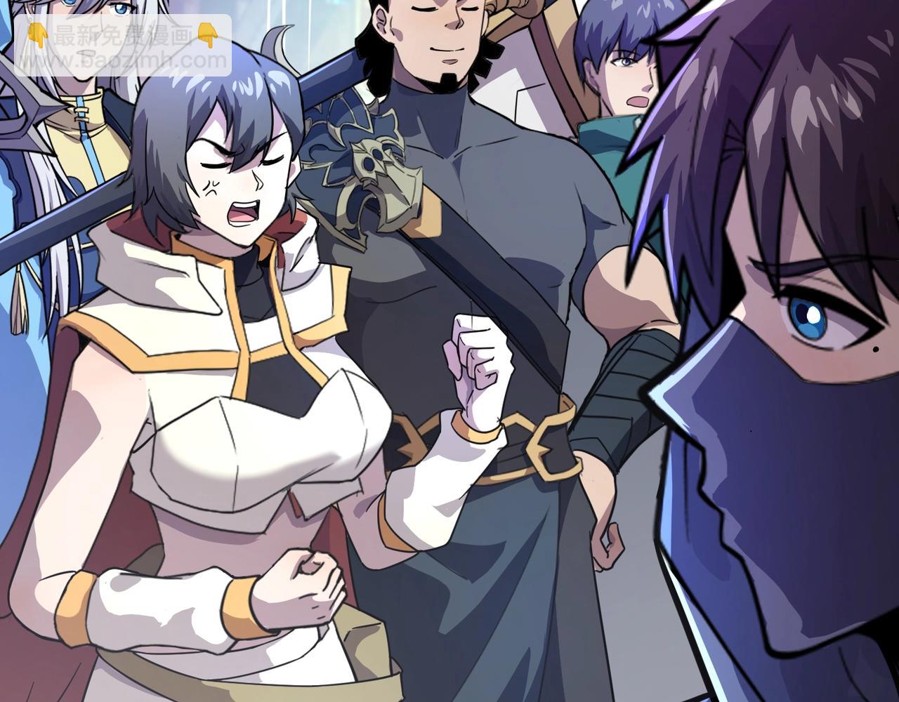 只有我能用召喚術 - 第161話 賽博遊戲，正式開始！(3/3) - 6