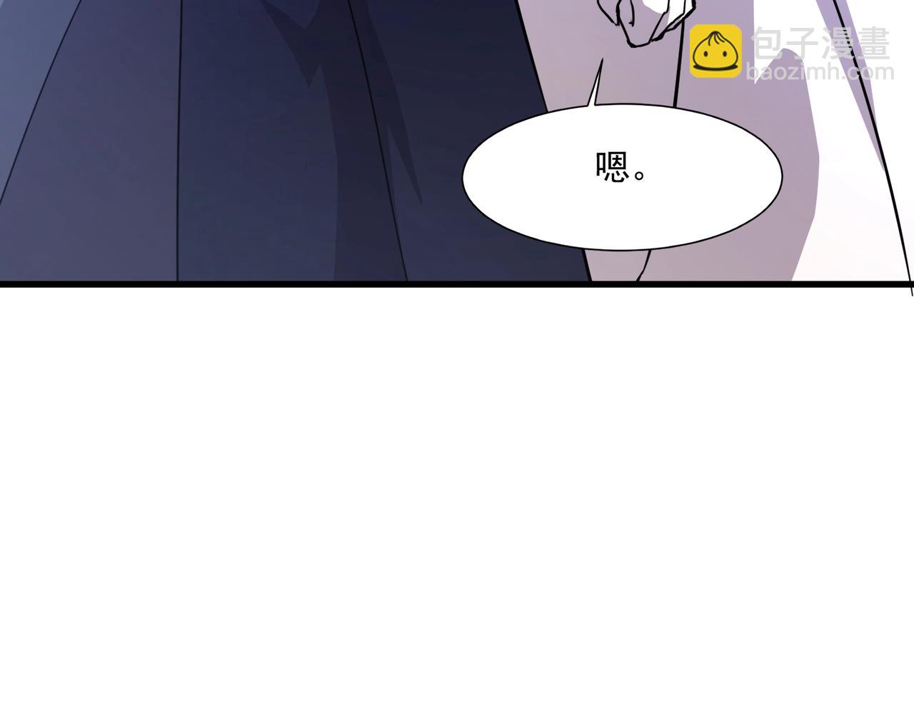 只有我能用召喚術 - 第161話 賽博遊戲，正式開始！(3/3) - 4