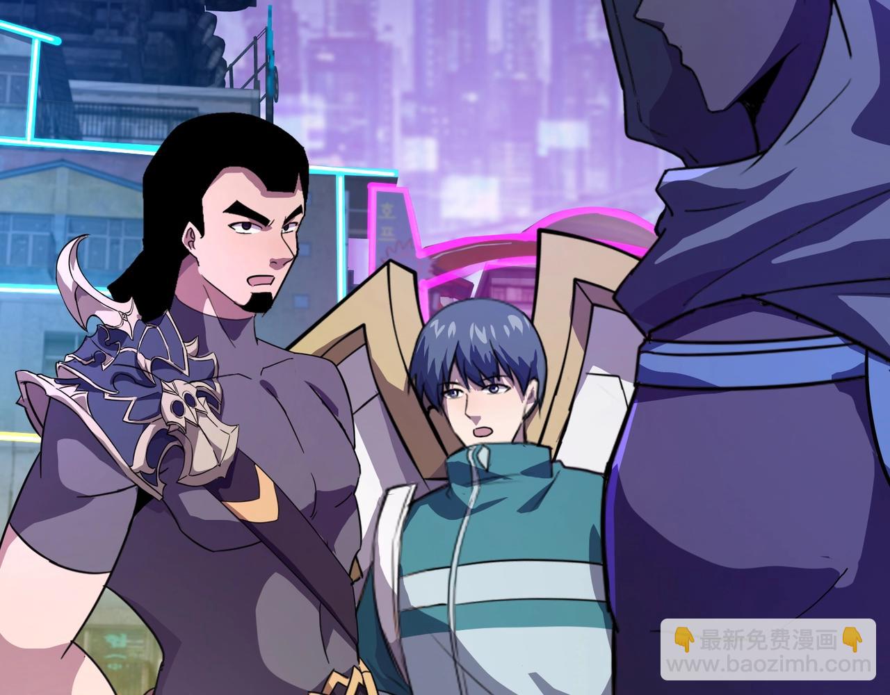 只有我能用召喚術 - 第161話 賽博遊戲，正式開始！(3/3) - 1