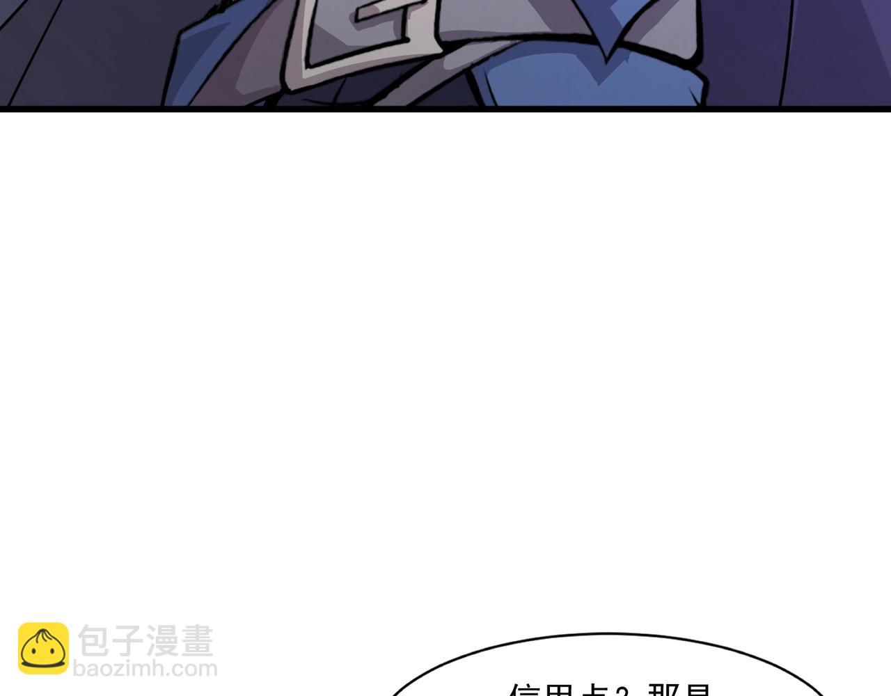 只有我能用召喚術 - 第161話 賽博遊戲，正式開始！(3/3) - 5