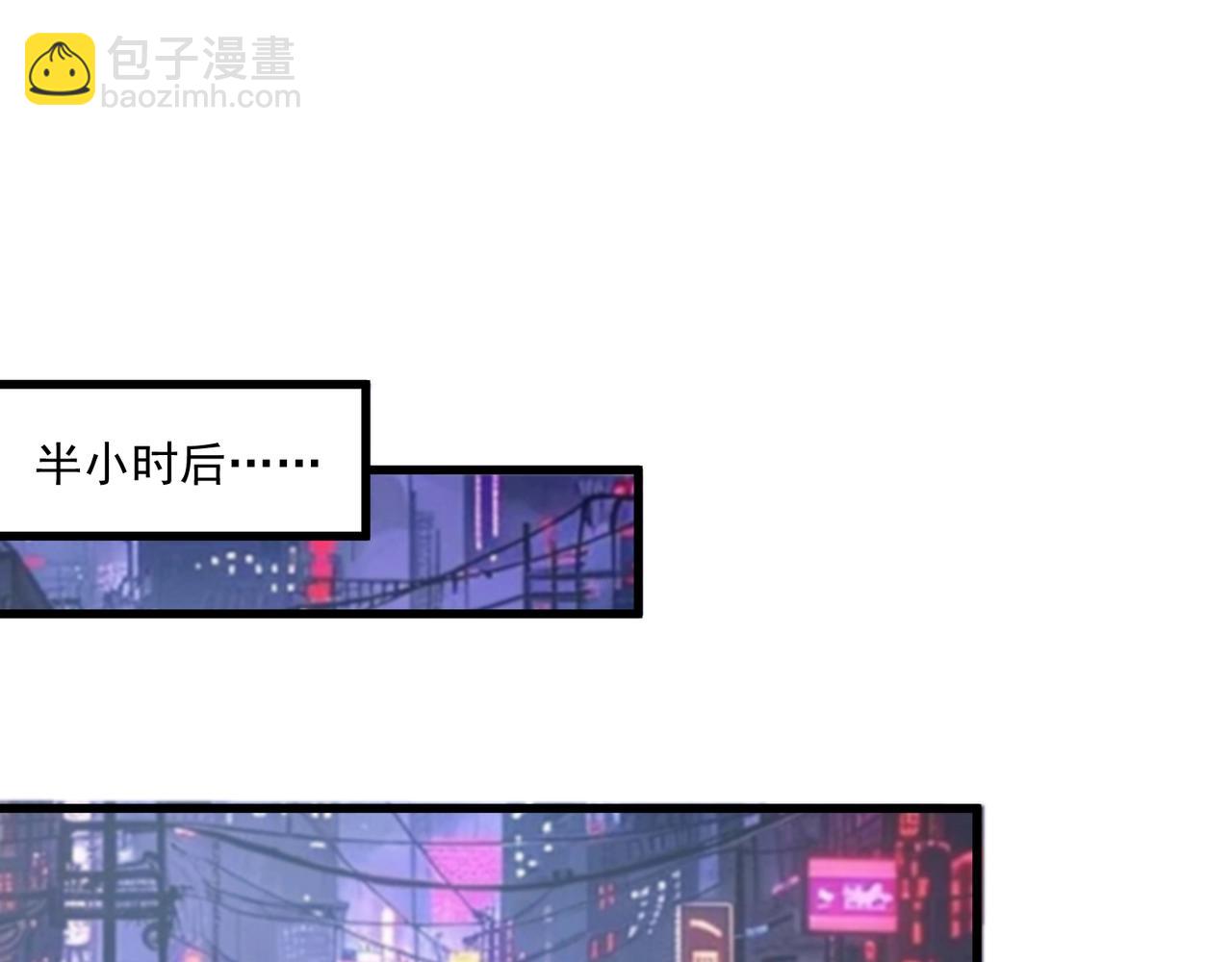 只有我能用召喚術 - 第161話 賽博遊戲，正式開始！(3/3) - 3