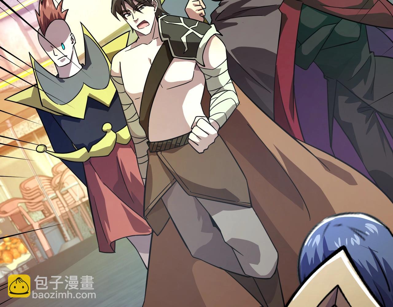 只有我能用召喚術 - 第161話 賽博遊戲，正式開始！(3/3) - 3