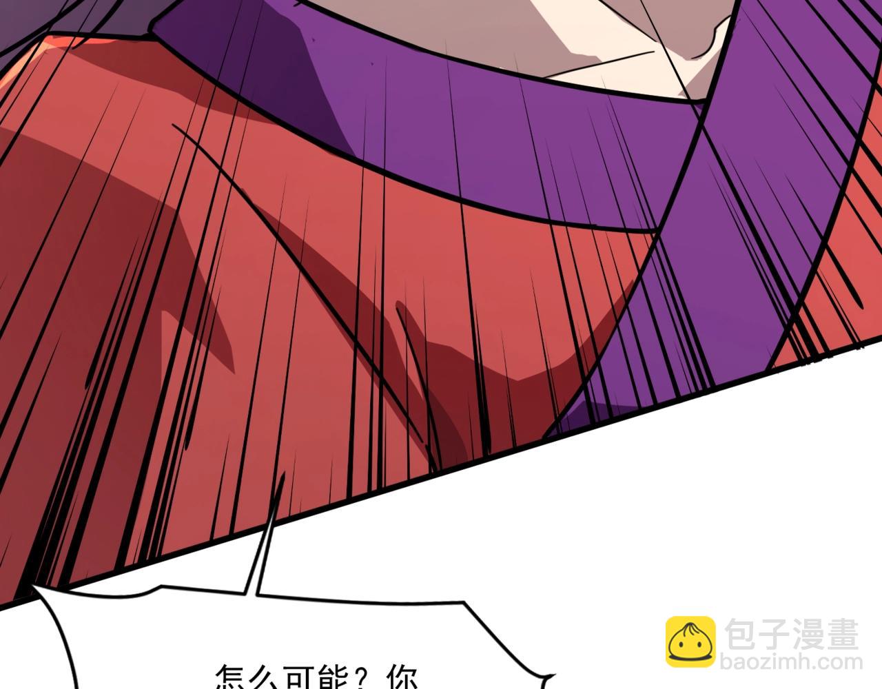 只有我能用召喚術 - 第161話 賽博遊戲，正式開始！(1/3) - 1