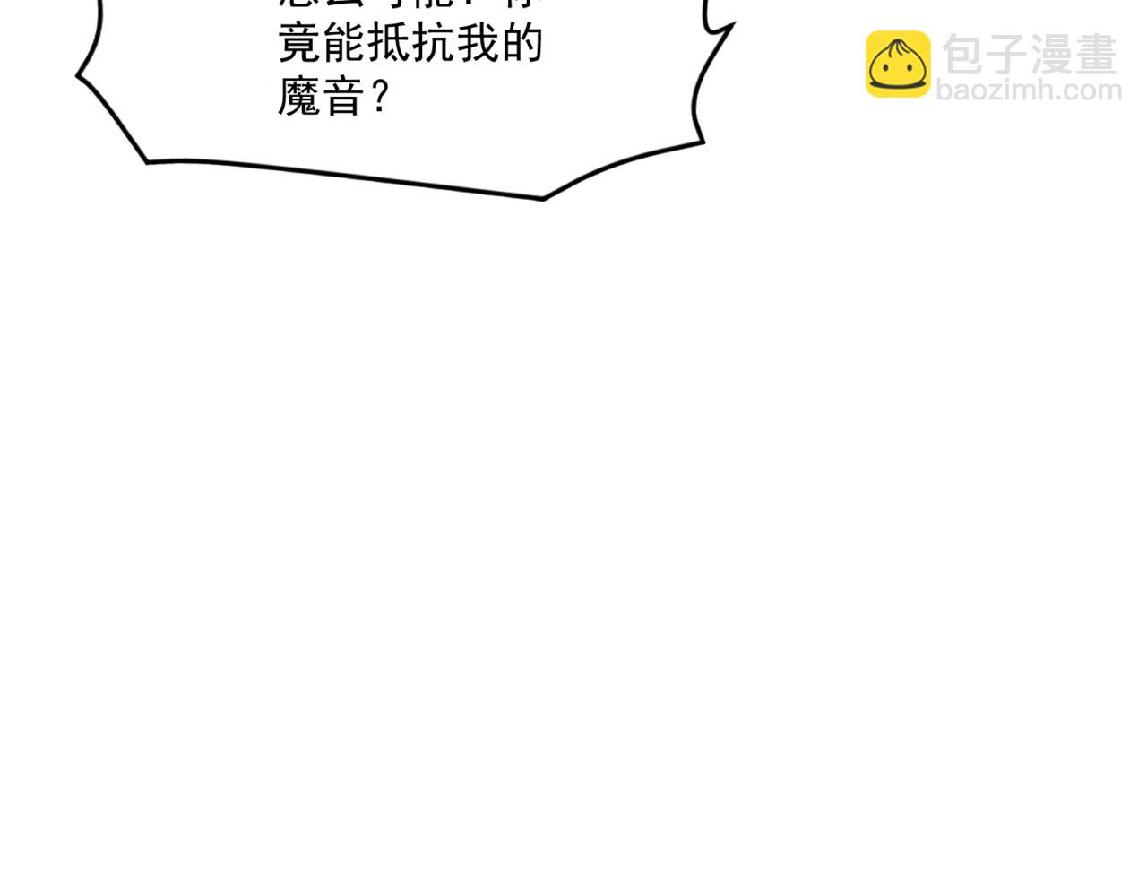 只有我能用召喚術 - 第161話 賽博遊戲，正式開始！(1/3) - 2