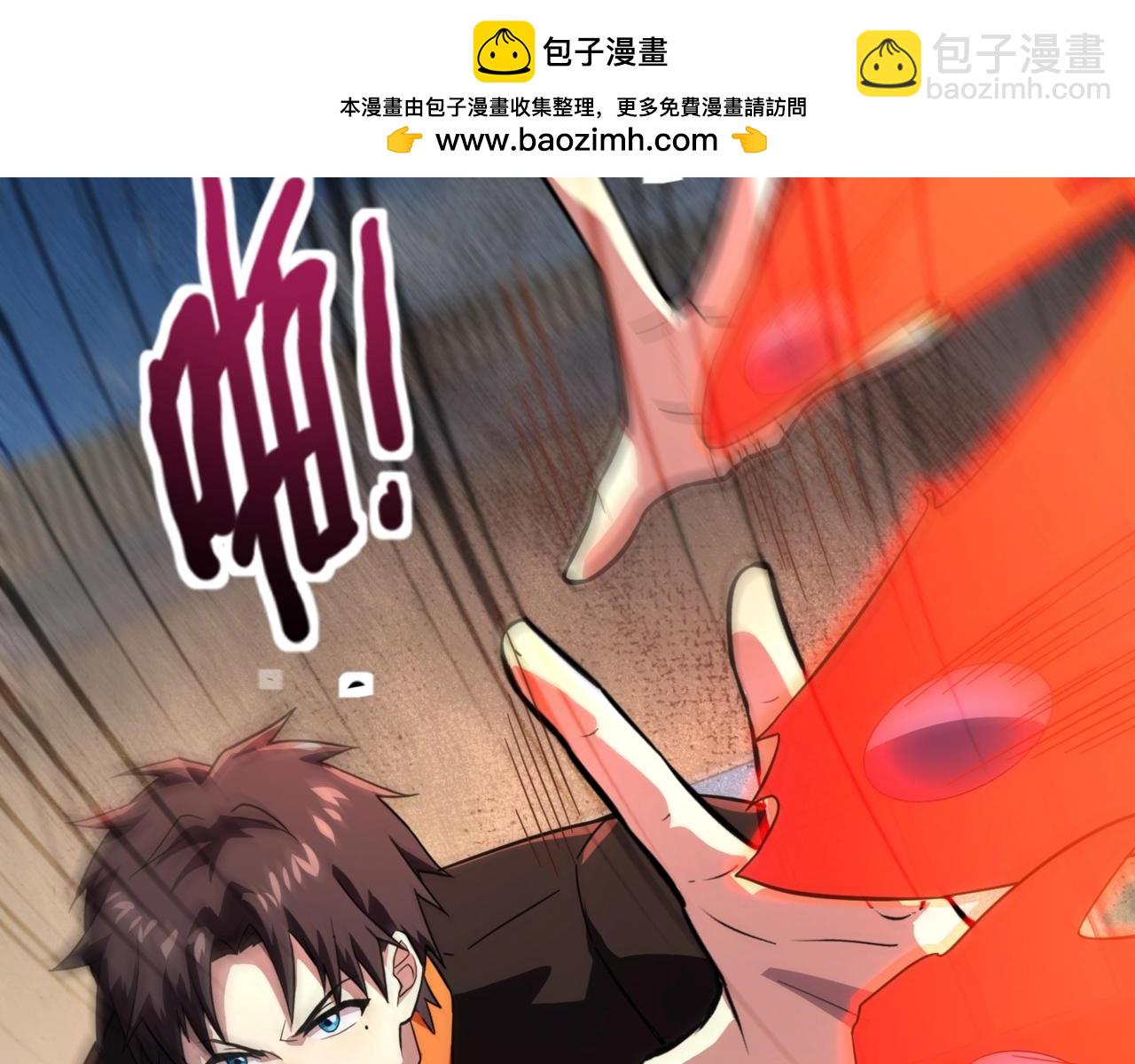 只有我能用召喚術 - 第161話 賽博遊戲，正式開始！(1/3) - 2