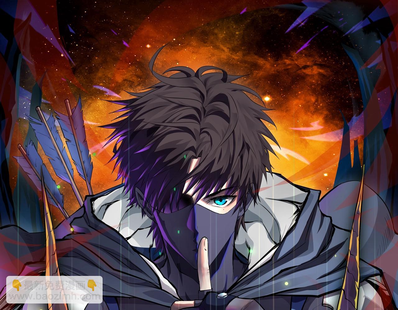 只有我能用召喚術 - 第161話 賽博遊戲，正式開始！(1/3) - 4