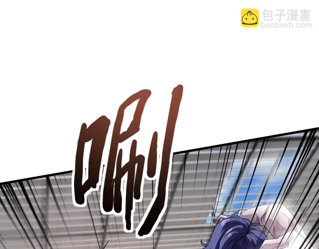 只有我能用召喚術 - 第161話 賽博遊戲，正式開始！(1/3) - 1