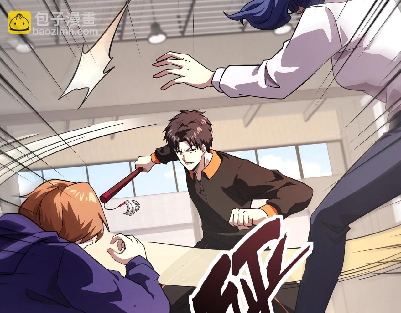 只有我能用召喚術 - 第161話 賽博遊戲，正式開始！(1/3) - 2