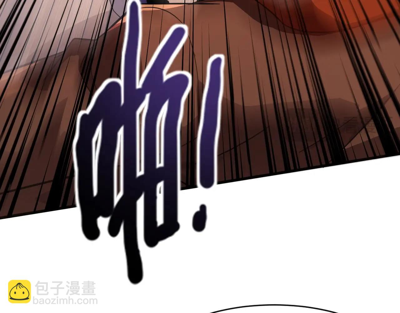 只有我能用召喚術 - 第161話 賽博遊戲，正式開始！(1/3) - 4