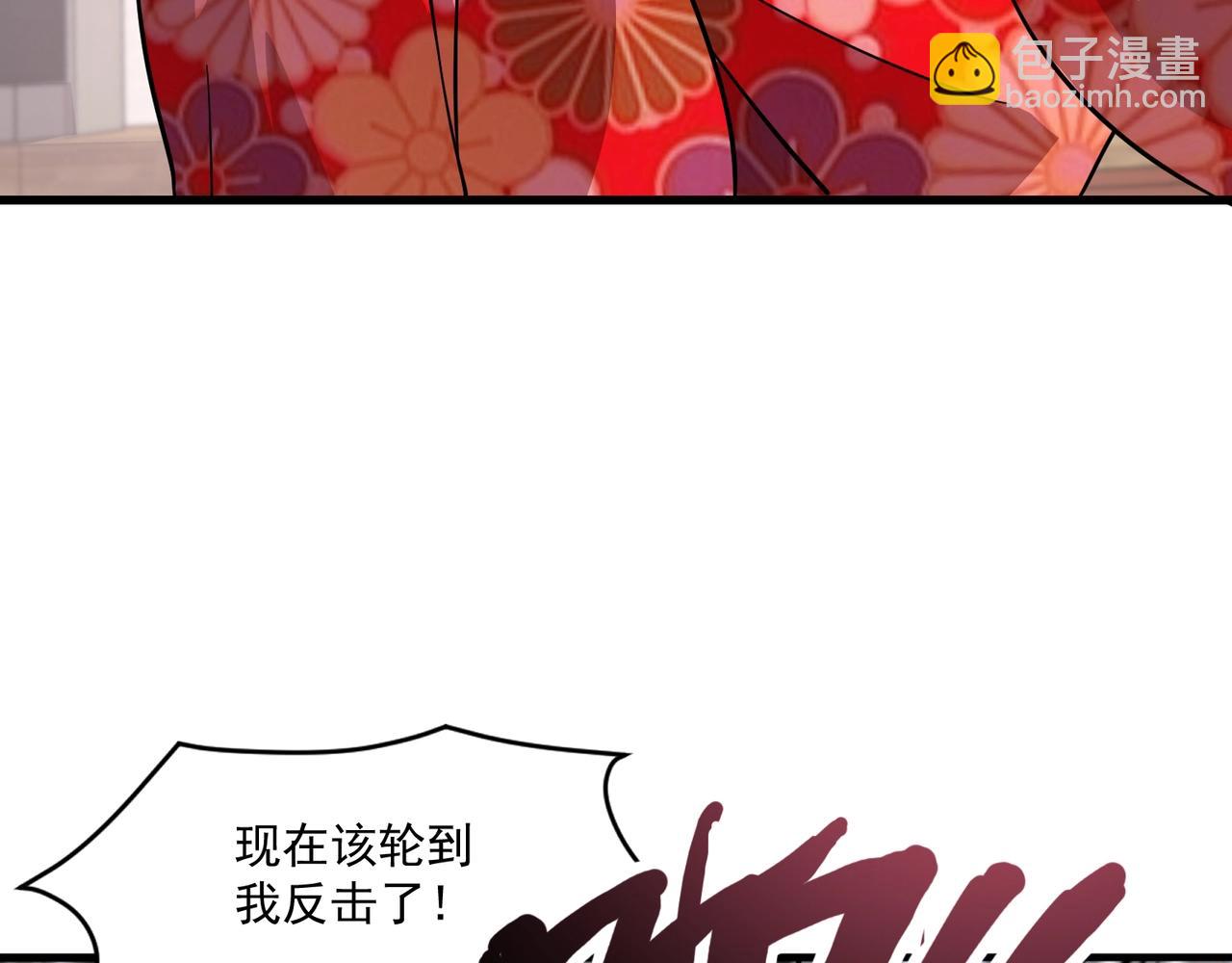 只有我能用召喚術 - 第161話 賽博遊戲，正式開始！(1/3) - 7