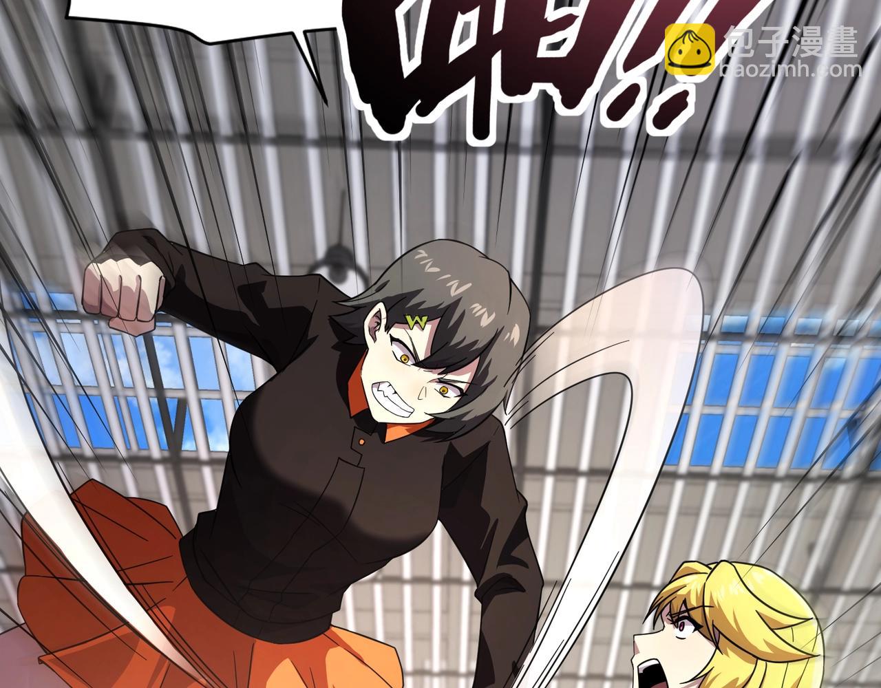 只有我能用召喚術 - 第161話 賽博遊戲，正式開始！(1/3) - 8