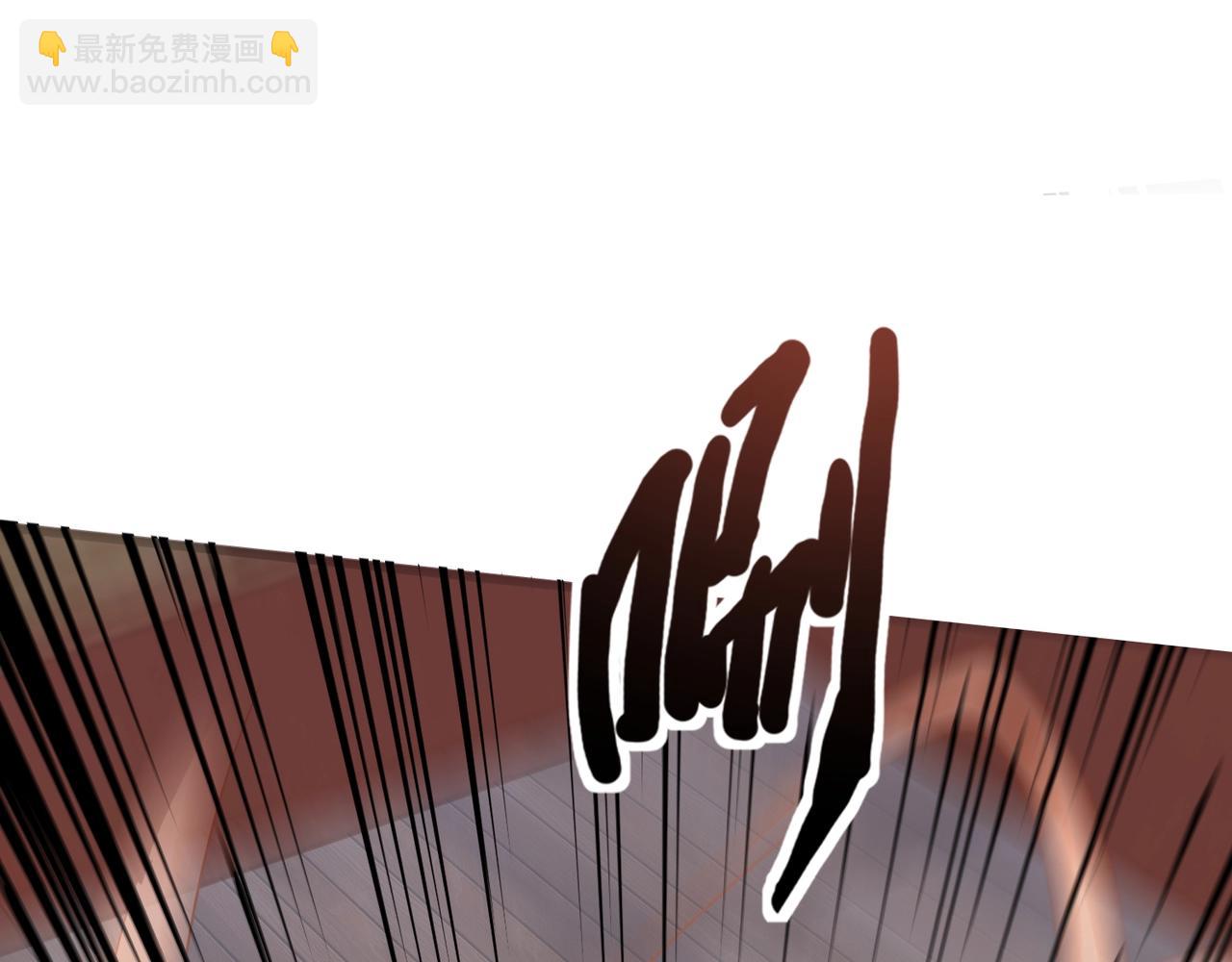 只有我能用召喚術 - 第161話 賽博遊戲，正式開始！(1/3) - 3