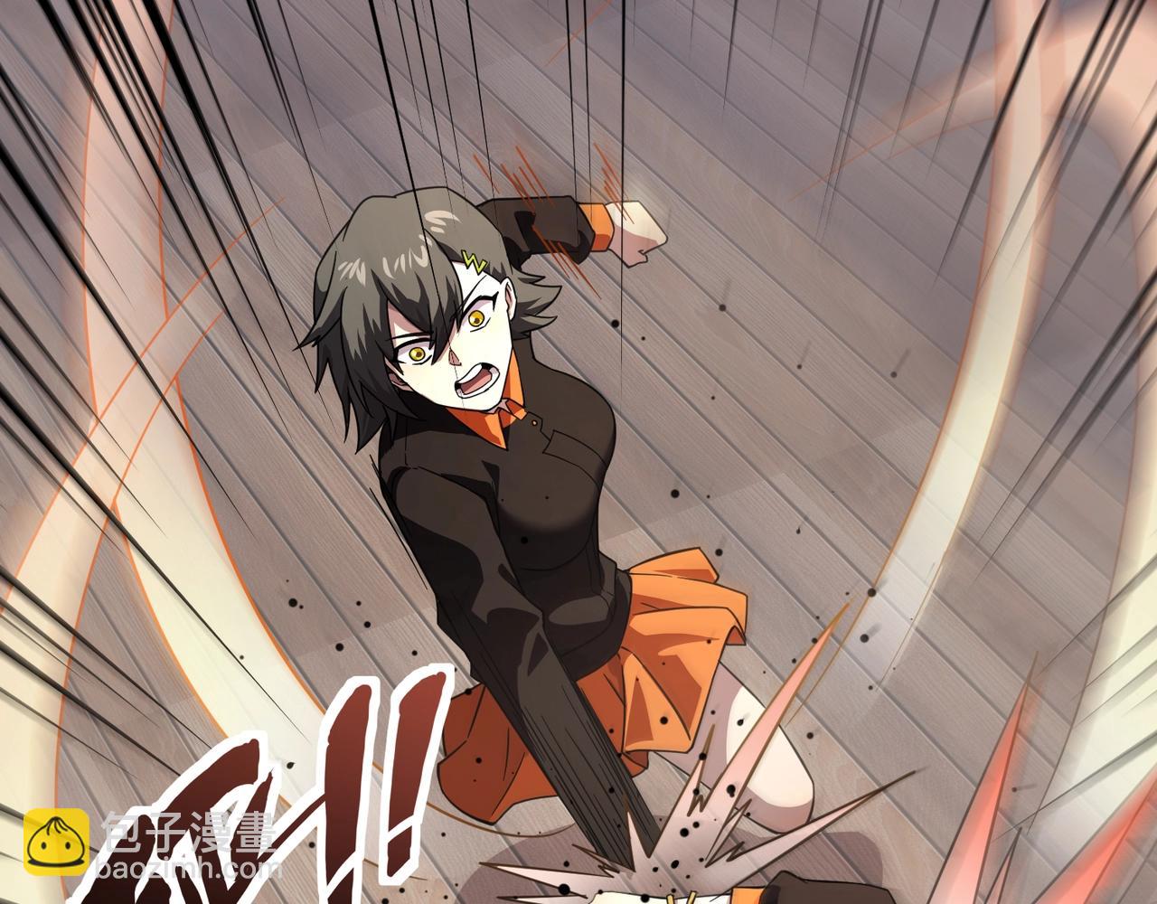 只有我能用召喚術 - 第161話 賽博遊戲，正式開始！(1/3) - 4