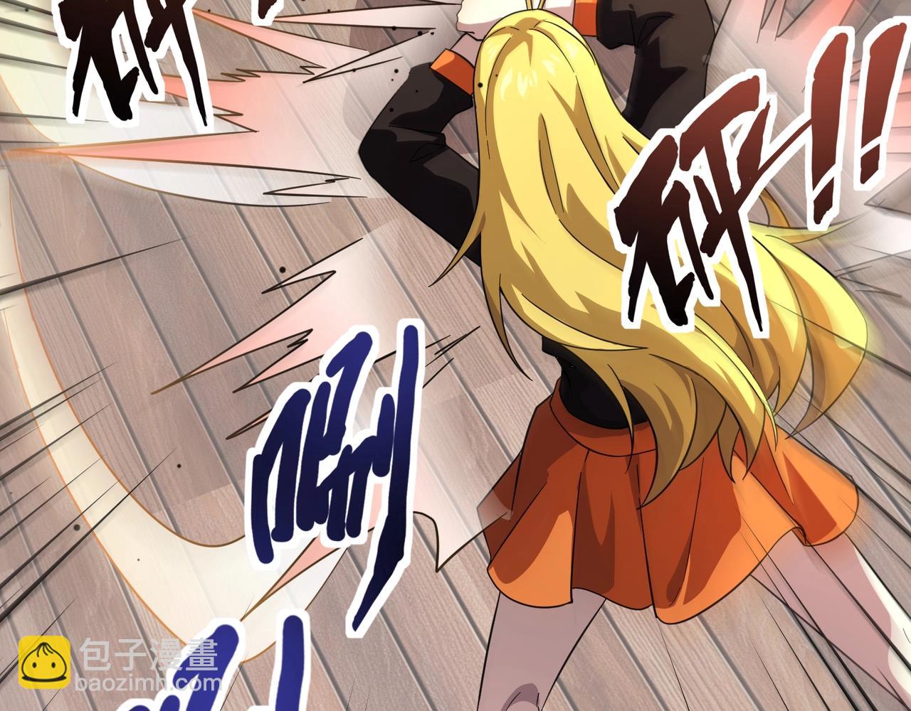 只有我能用召喚術 - 第161話 賽博遊戲，正式開始！(1/3) - 5