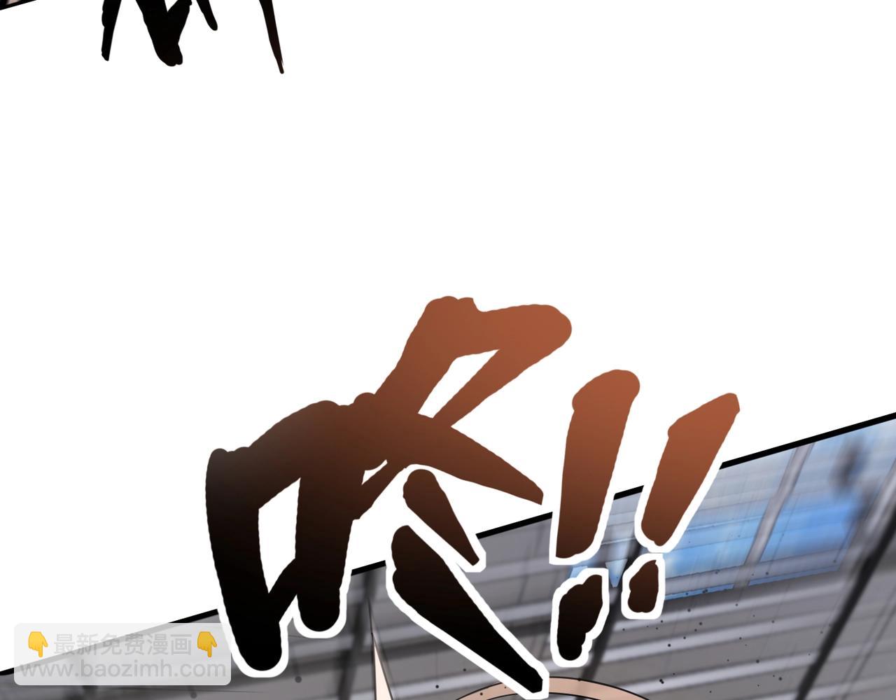 只有我能用召喚術 - 第161話 賽博遊戲，正式開始！(1/3) - 7