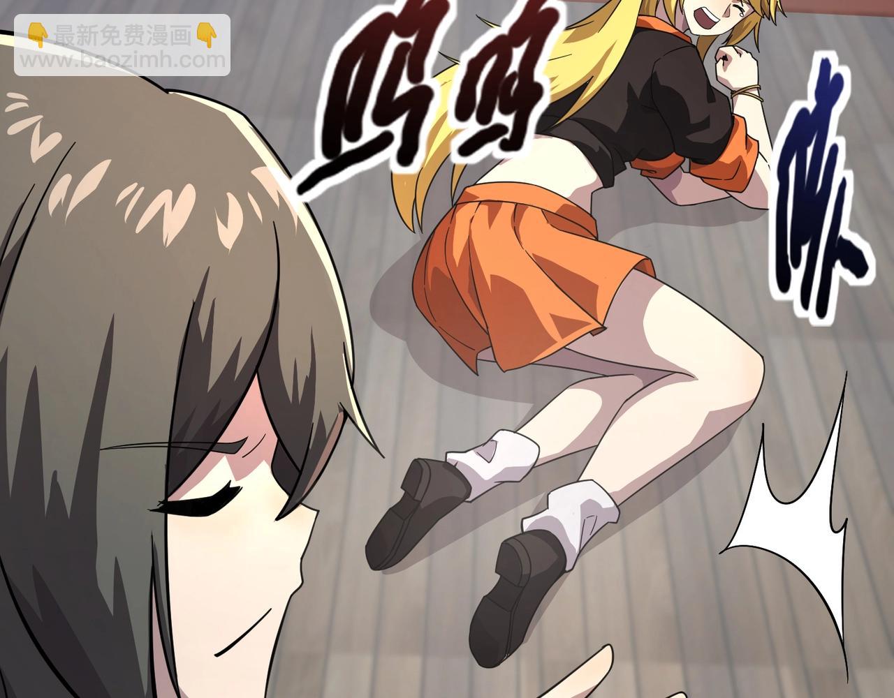 只有我能用召喚術 - 第161話 賽博遊戲，正式開始！(1/3) - 5