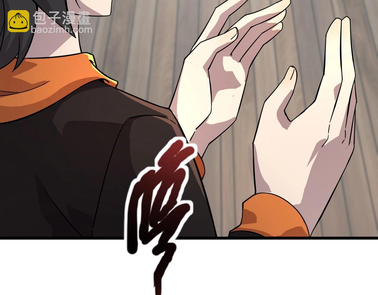 只有我能用召喚術 - 第161話 賽博遊戲，正式開始！(1/3) - 6